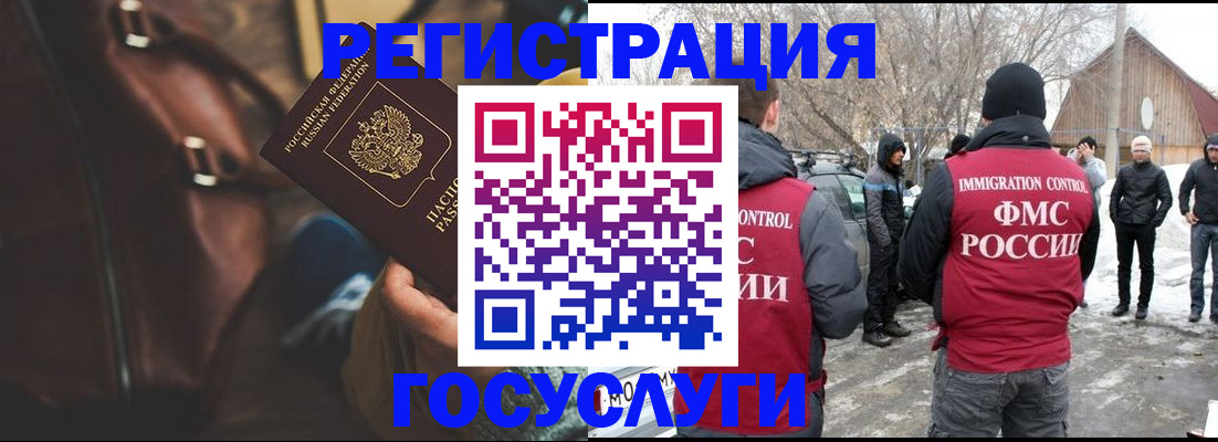 временная регистрация 2025 в Петрозаводске