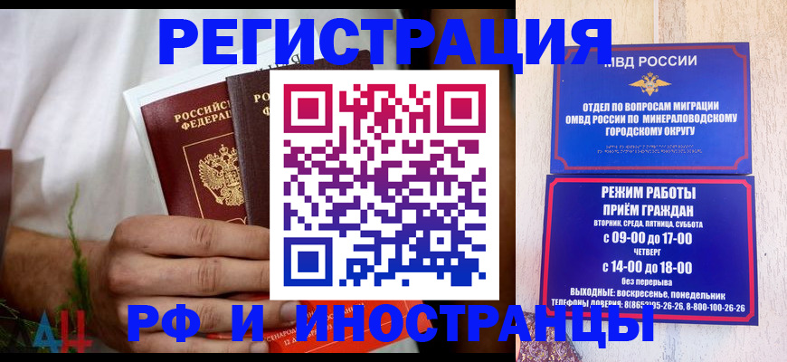 регистрация для школы в Петрозаводске