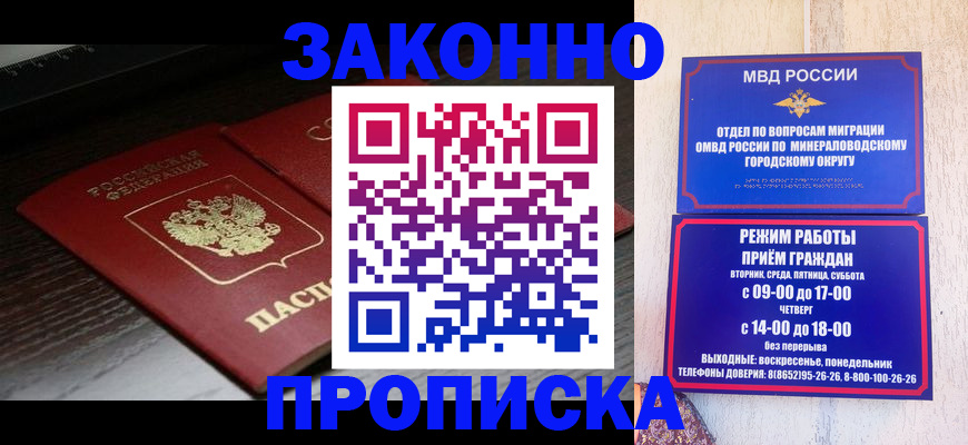 найти адрес прописки в Петрозаводске