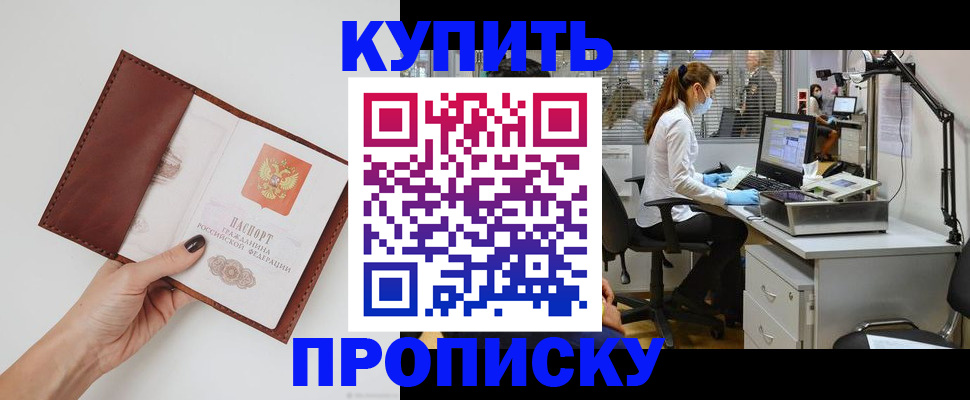форма 3 в Петрозаводске