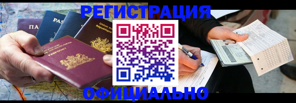 где прописаться в Петрозаводске